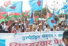संघीय गठबन्धनबाट काठमाडौंमा प्रदर्शन, भोलि सिंहदरबार घेराउ (अपडेट)