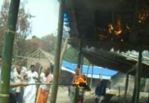 अग्नि प्रतिरोधी घर बनाउन सुझाव