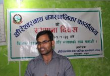 सरसफाई मुख्य एजेन्डाका साथ मनाए दोस्रो वार्षिकोत्सव