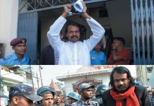 सीके राउतद्वारा धरौटी कोष स्थापनाका लागि अपील