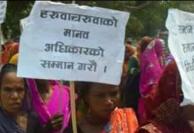सप्तरीमा हरुवा–चरुवाको प्रदर्शन