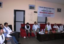 नेपालको संविधानमा मधेशको व्यवस्था र मानव अधिकारको अवस्था विषयक अन्तरक्रिया सुरु LIve हाम्रो ट्वीटर कोलुममा हेर्नुस्