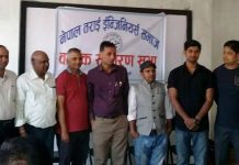 तराई इन्जिनियर समाजको नयाँ कार्य समिति चयन