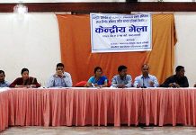थरुहट संघर्ष समितिद्वारा आमहड्ताल फिर्ता, दुई दिने भेला सम्पन्न