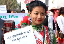 तपाईको कपटी खेलमा फँस्दैनौ,आउनुस् भिड्नुस् (दीक्षा दहितको विचार)