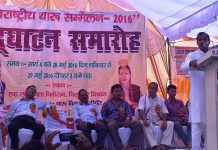 थरुहट आन्दोलन बारे भारतको केन्द्र सरकारलाई ध्यानाकर्षण गराइने