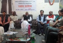 फोरम नेपालका नेताहरु सदभावनामा