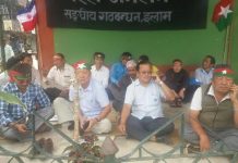 इलाममा पनि गठबन्धनको रिले अनसन