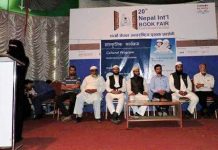प्रदर्शनीमा ईस्लामिक पुस्तक र सांस्कृतिक कार्यक्रम