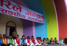गठबन्धनका शीर्ष नेताहरुले थाले रिले अनसन