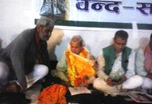 महन्थ ठाकुर निर्विरोध अध्यक्ष, अन्य पदका लागि तीब्र प्रतिस्पर्धा (नामाबलीसहित)