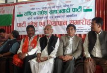 जुन पद छोडेर आउनु हुन्छ त्यही पद पाउनु हुन्छ : भण्डारी