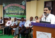 गौतम बुद्ध साझेदारी वनको साधारण सभा सम्पन्न