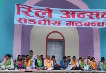 गठबन्धनको रिले अनसनमा समर्थन बढ्दै