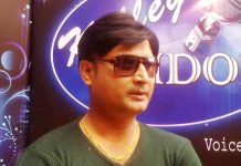 देश टुक्राउन अंगीकृत नै चाहिँदैन : आभाष लाभ (नयाँ गीतसहित)