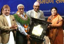 मलंगियालाई ‘नेपाल संगीत तथा नाट्य राष्ट्रिय प्रज्ञा पुरस्कार’