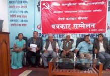 नेकपा (माक्र्सवादी) आन्दोलित