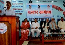 संविधान कार्यान्वयन र नेपाल–भारत सम्बन्ध सुधारको विषयमा अन्तर्राष्ट्रिय सर्वपक्षीय सम्मेलन हुँदै