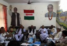 सदभावना पार्टीको केन्द्रीय कार्यसम्पादन समितिको बैठक जारी