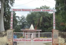 कमिसन नपाउँदा जिविस धनुषाको चेक रुक्यो
