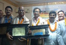 मैथिली विकास कोषको अध्यक्षमा भ्रष्टाचारी प्रमाणित व्यक्ति