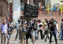 मधेशीहरू संबिधानको बिरोधमा कालो दिवस मनाउंदै