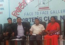 गैरकानुनी तरिकाबाट मन्त्री मैनालीद्वारा हटाइए गुप्ता