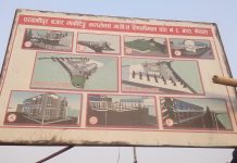 बारा : आधुनिक बजार नक्सा मै सिमित