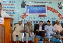 अहमदीया संघद्वारा सर्वधर्म सम्मेलनको आयोजना