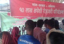 डा. राउतले ल्याए १० लाख मधेशीका लागि रोजगारी परियोजना