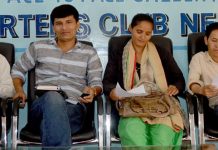 अनेरास्वीयू (क्रान्तिकारी) आन्दोलित