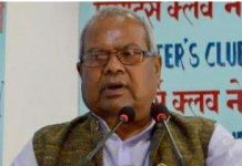लिखित प्रतिबद्धता आए मात्र सरकारमा जान्छौं : कर्ण