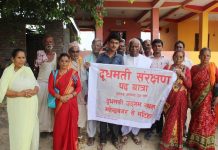 दुधमति संरक्षण पदयात्रा सुरु