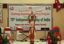 भारतको स्वतन्त्रता दिवसमा महिलाहरुद्वार सांस्कृतिक कार्यक्रम