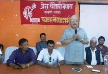 संविधानको कमा र फुलस्टप पनि परिवर्तन हुँदैन : एमाले उपाध्यक्ष