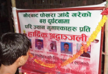रौतहट : बस दुर्घटनामा ज्यान गुमाएकाप्रति श्रद्धान्जली