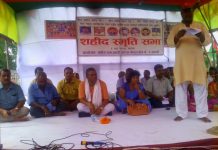 शहीद राजीव राउतको सम्झनामा स्मृतिसभा
