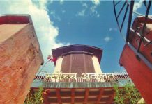 वंशजको नागरिकता नदिन सर्वोच्चले फेरि लगायो रोक