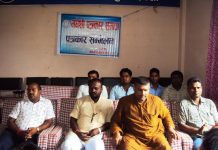 पर्सा : तमसपाको तदर्थ समिति गठन