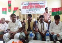 सर्लाही : युवा फोरमको जिल्ला समायोजन समिति गठन