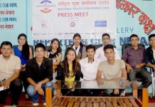 काठमाडौंमा ‘राष्ट्रिय युवा सम्मेलन–२०१६’ हुने