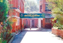 मेडिकलमा किन लागु भएन समानुपातिक समावेशी ?