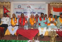 मधेशको समस्या केन्द्रमा राखी नेपाल–भारत समिट सम्पन्न