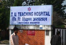 काठमाडौंमा मधेशी विद्यार्थीहरुमाथि आक्रमणको प्रयास