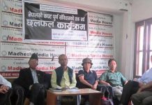 यो नाजायज संविधान हो : कानून व्यवसायीहरु