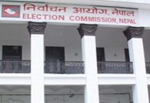 तमलोपासहित ८२ दललाई जरिवाना, ११ दल खारेज (सूचीसहित)