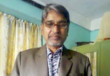 क्रान्तिकारी शक्तिलाई एकजुट हुन जनकपुरीको आह्वान