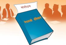 संविधान संशोधन प्रस्ताव मधेशीलाई ‘ललिपप’(विचार)