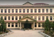 जनकपुरधामः न्यायाधीश लेनदेनमा संलग्न भन्दै न्याय परिषदमा उजुरी