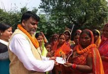 मधेशी मोर्चालाई सरकारले ठगे : सोनल